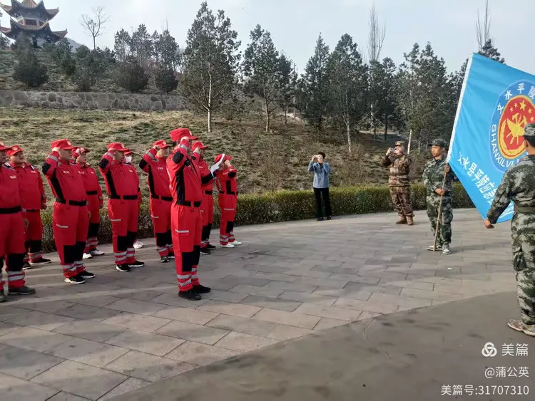 文水县平陵应急救援队开训会